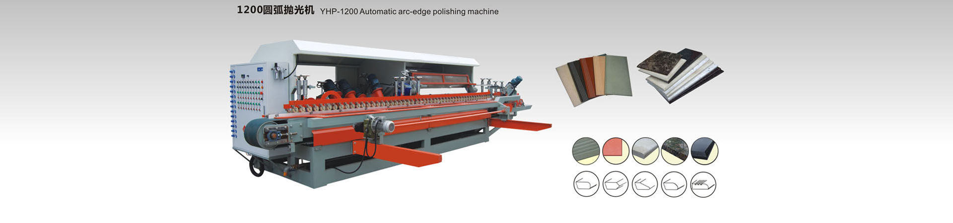 倍誠(chéng)電子